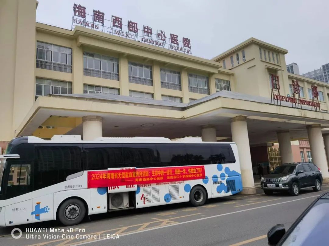爱，与您“医”路同行——全省卫生系统开展无偿献血活动