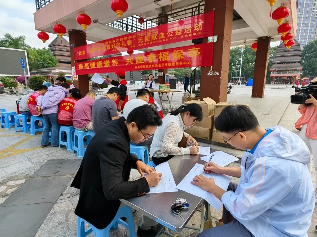 爱,与您“医”路同行——全省卫生系统开展无偿献血活动