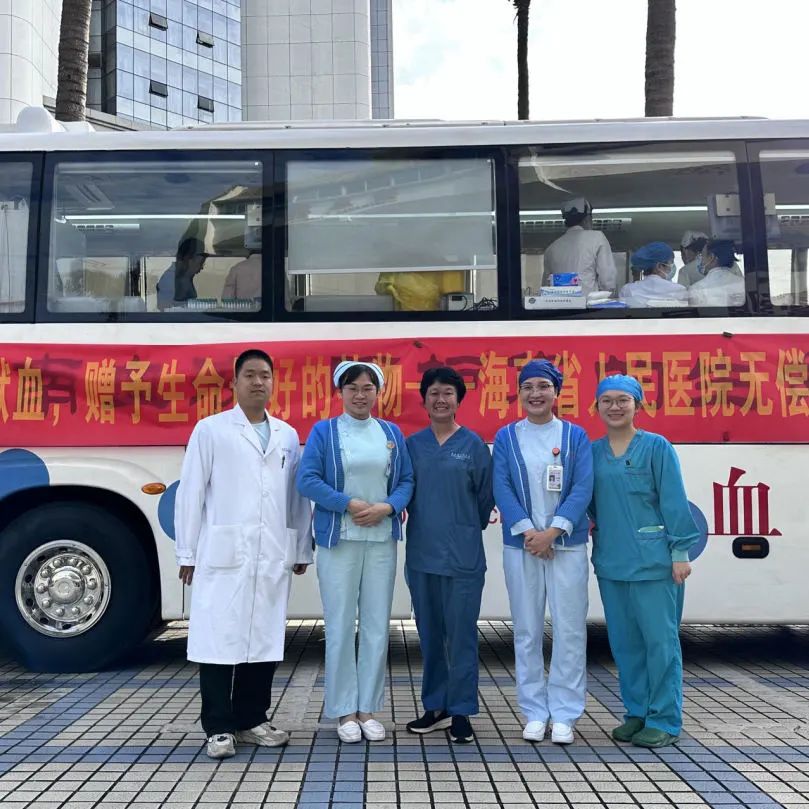 无偿献血宣传月 | 全省医疗系统踊跃开展无偿献血活动