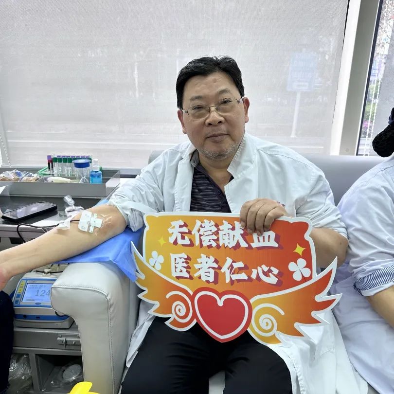 无偿献血宣传月 | 全省医疗系统踊跃开展无偿献血活动
