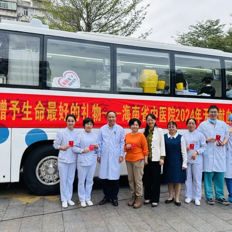 无偿献血宣传月 | 全省医疗系统踊跃开展无偿献血活动