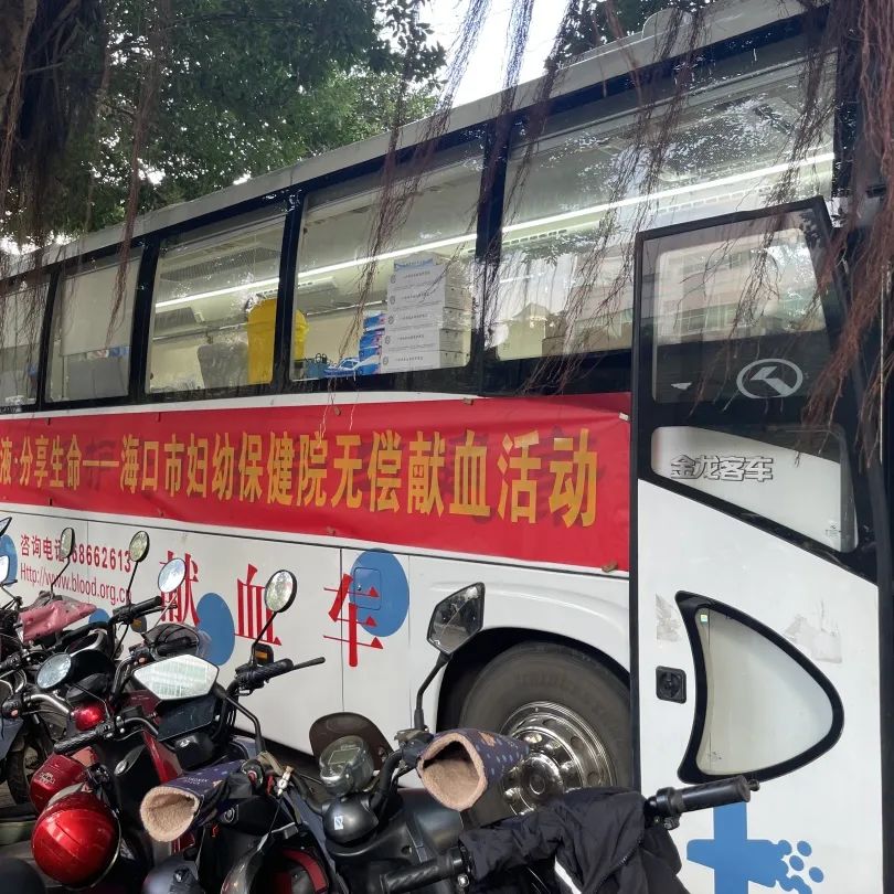 无偿献血宣传月 | 全省医疗系统踊跃开展无偿献血活动