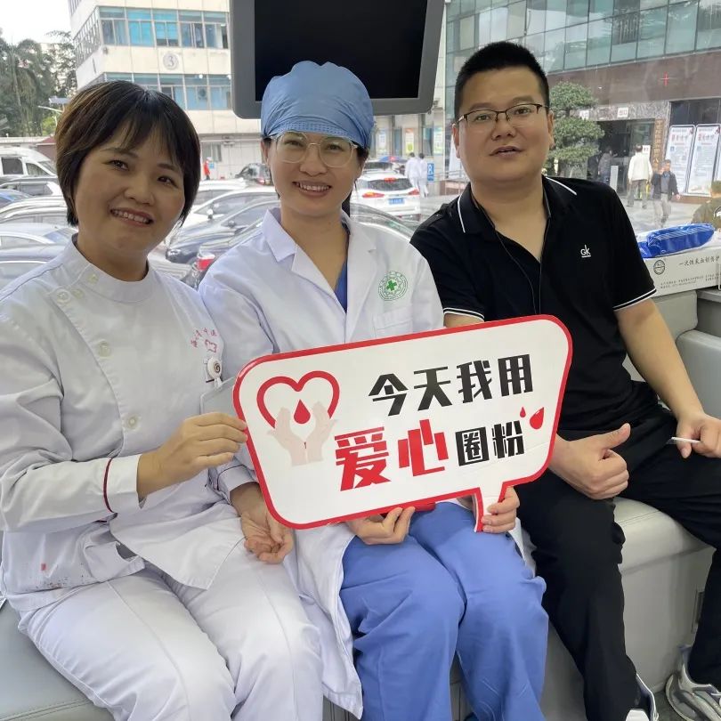 无偿献血宣传月 | 全省医疗系统踊跃开展无偿献血活动