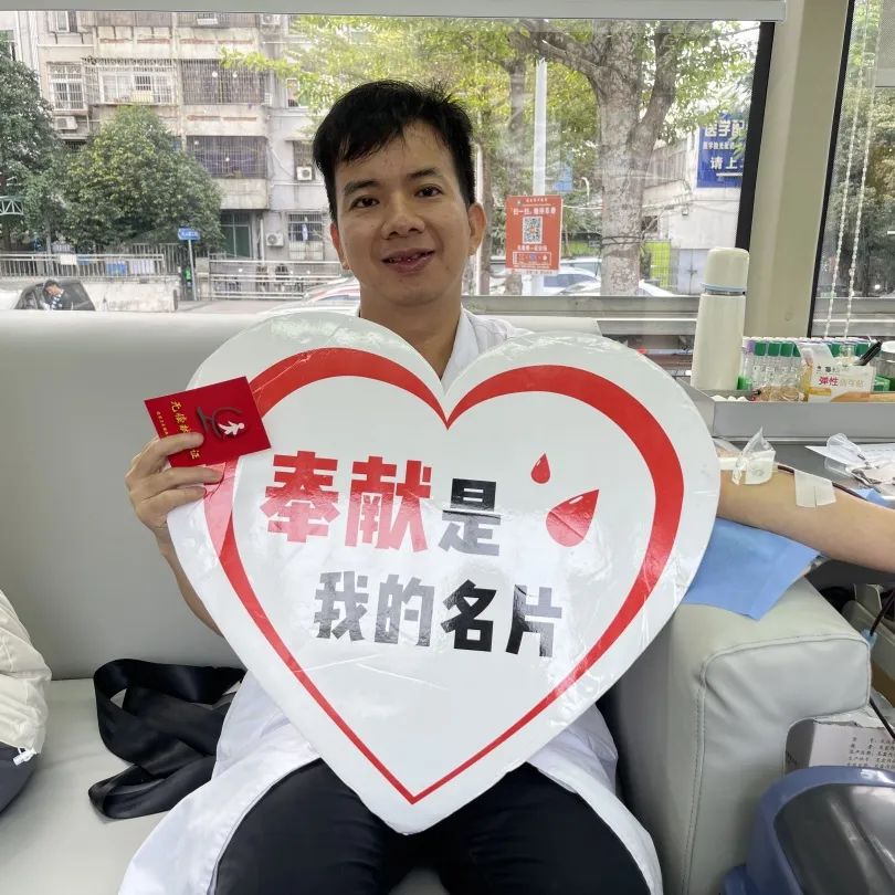 无偿献血宣传月 | 全省医疗系统踊跃开展无偿献血活动