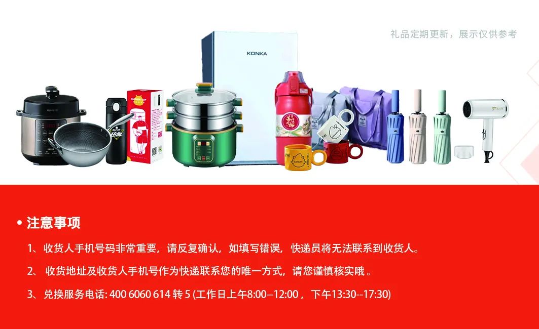 好消息！献血纪念品网上开始兑换啦！