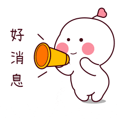 好消息！献血纪念品网上开始兑换啦！