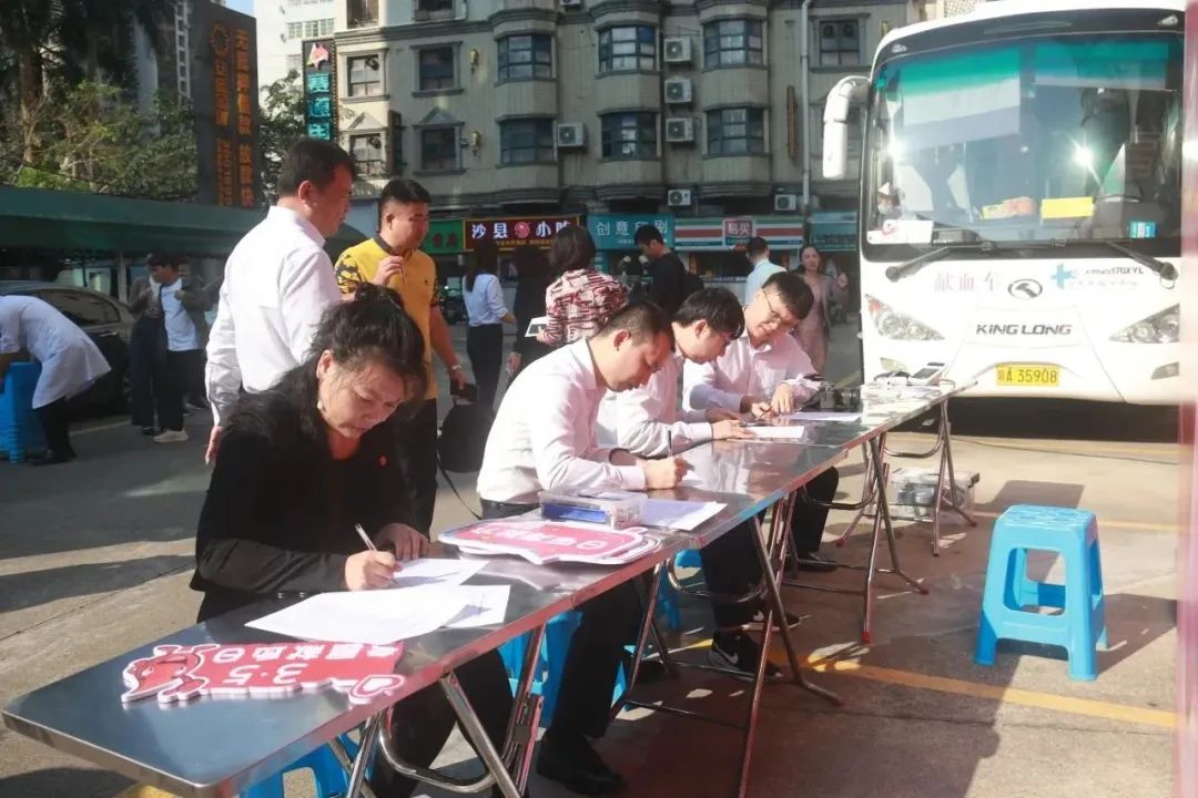 海南自贸港“认领献血日”公益项目正式启动