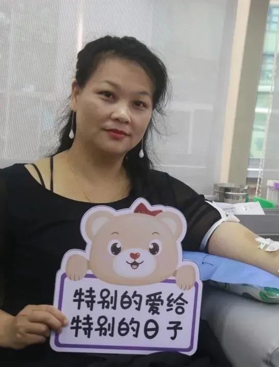 海南自贸港“认领献血日”公益项目正式启动