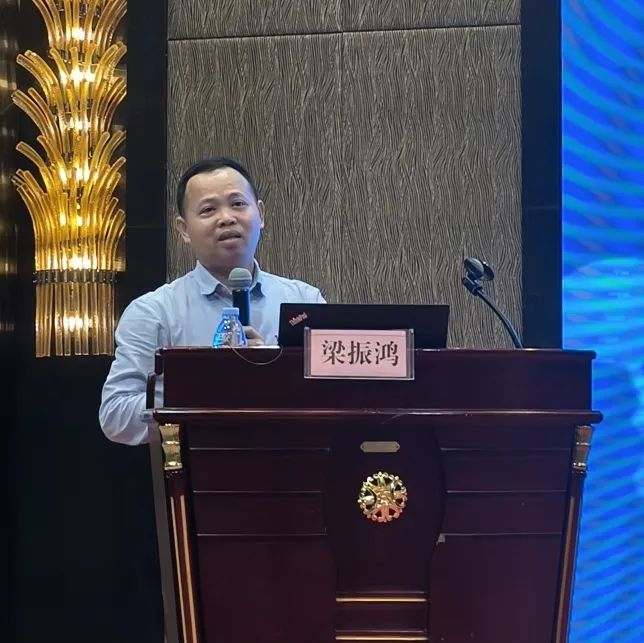 海南省举办2024年血液管理工作培训班