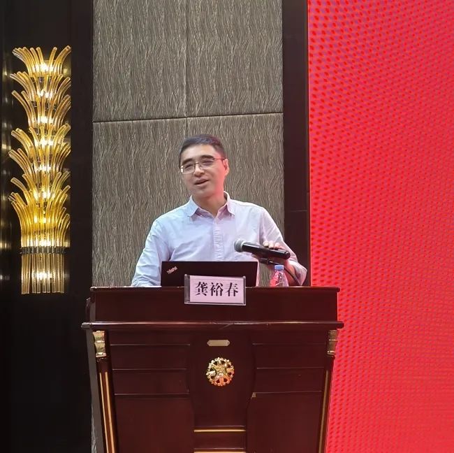 海南省举办2024年血液管理工作培训班