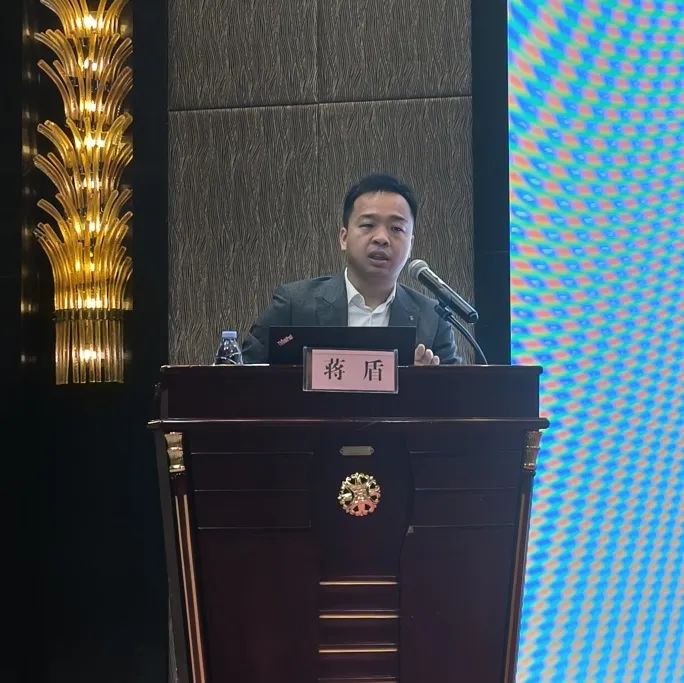 海南省举办2024年血液管理工作培训班