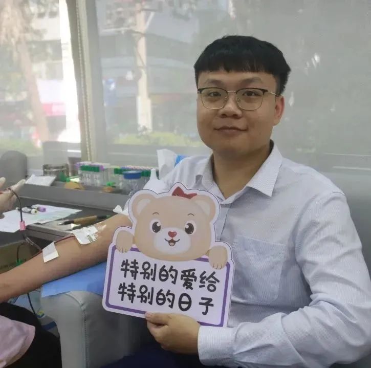 海南自贸港“认领献血日”公益项目正式启动