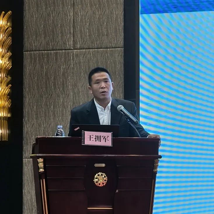 海南省举办2024年血液管理工作培训班