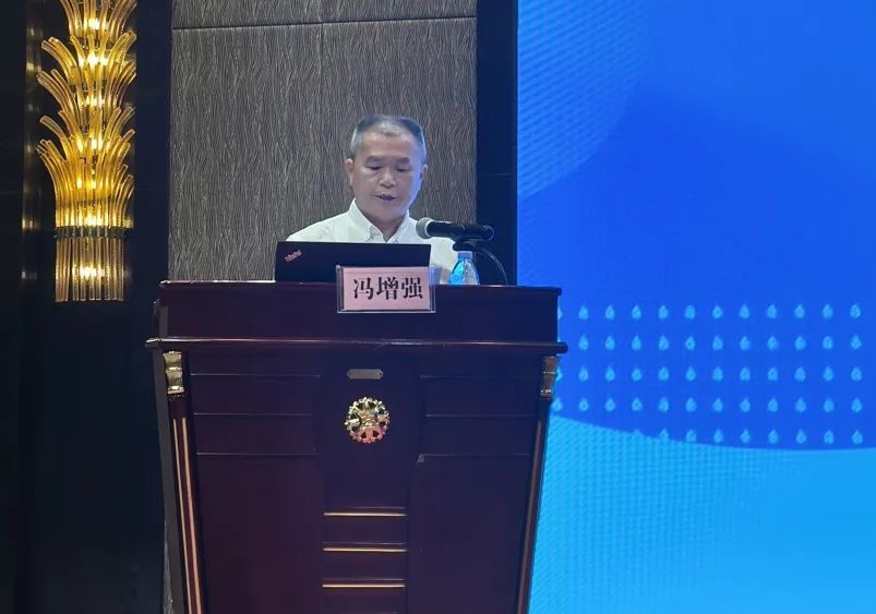海南省举办2024年血液管理工作培训班