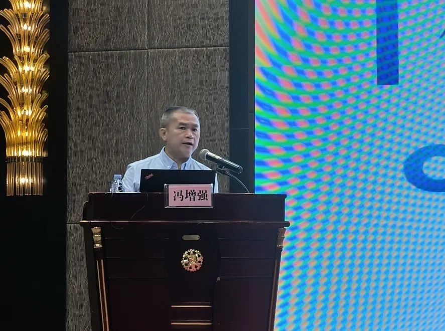 海南省举办2024年血液管理工作培训班