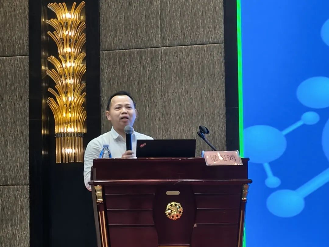 海南省举办2024年血液质量管理与临床合理用血培训班