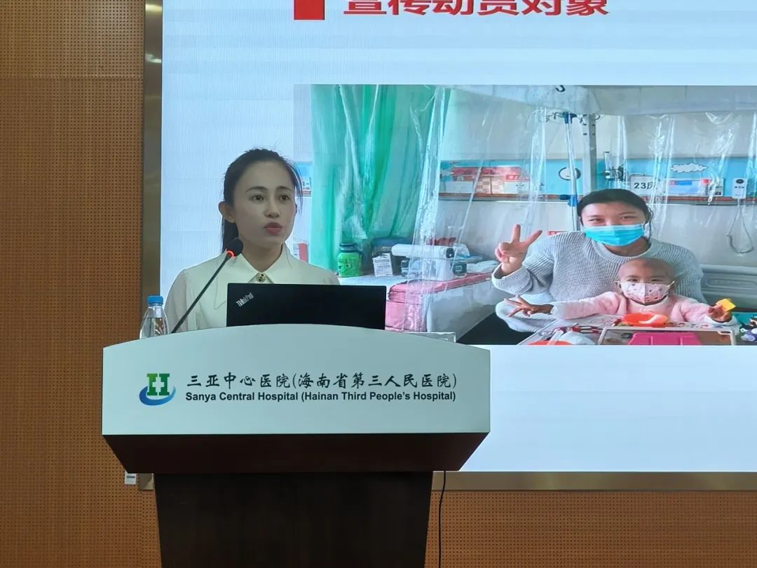 海南省举办2024年无偿献血宣传动员新模式实施培训班