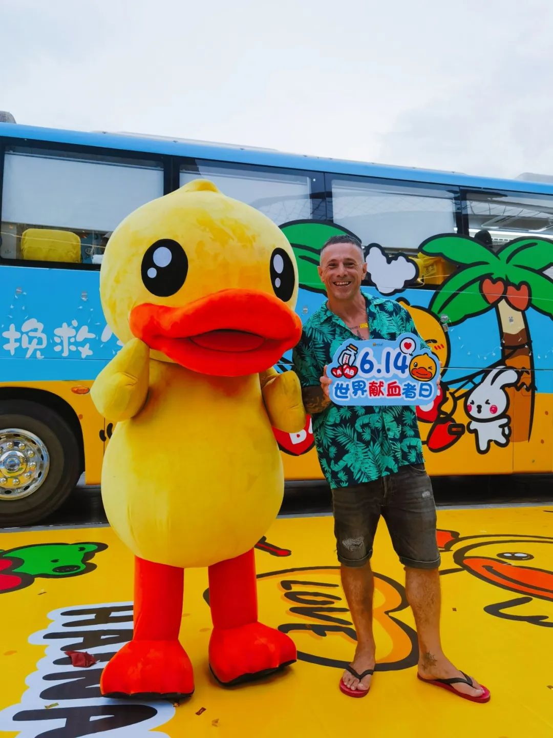 新的公益旅途正式开启！