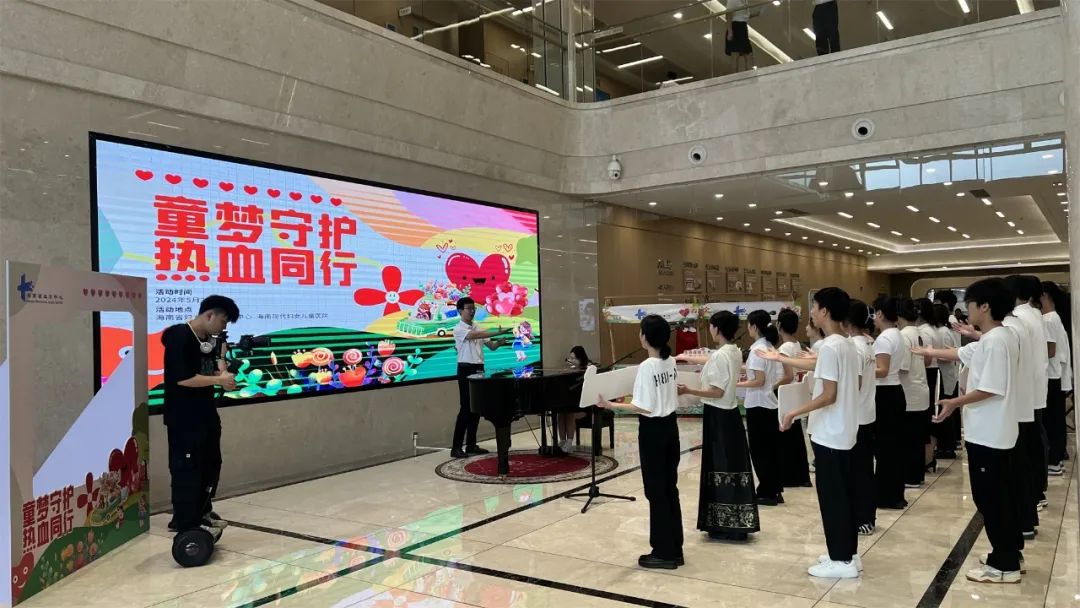 童梦守护 热血同行——海南省血液中心开展儿童节无偿献血快闪活动