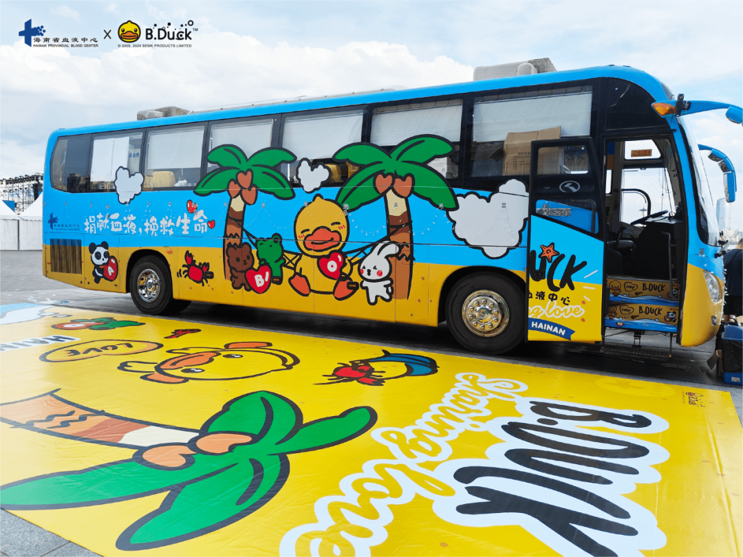 新的公益旅途正式开启！