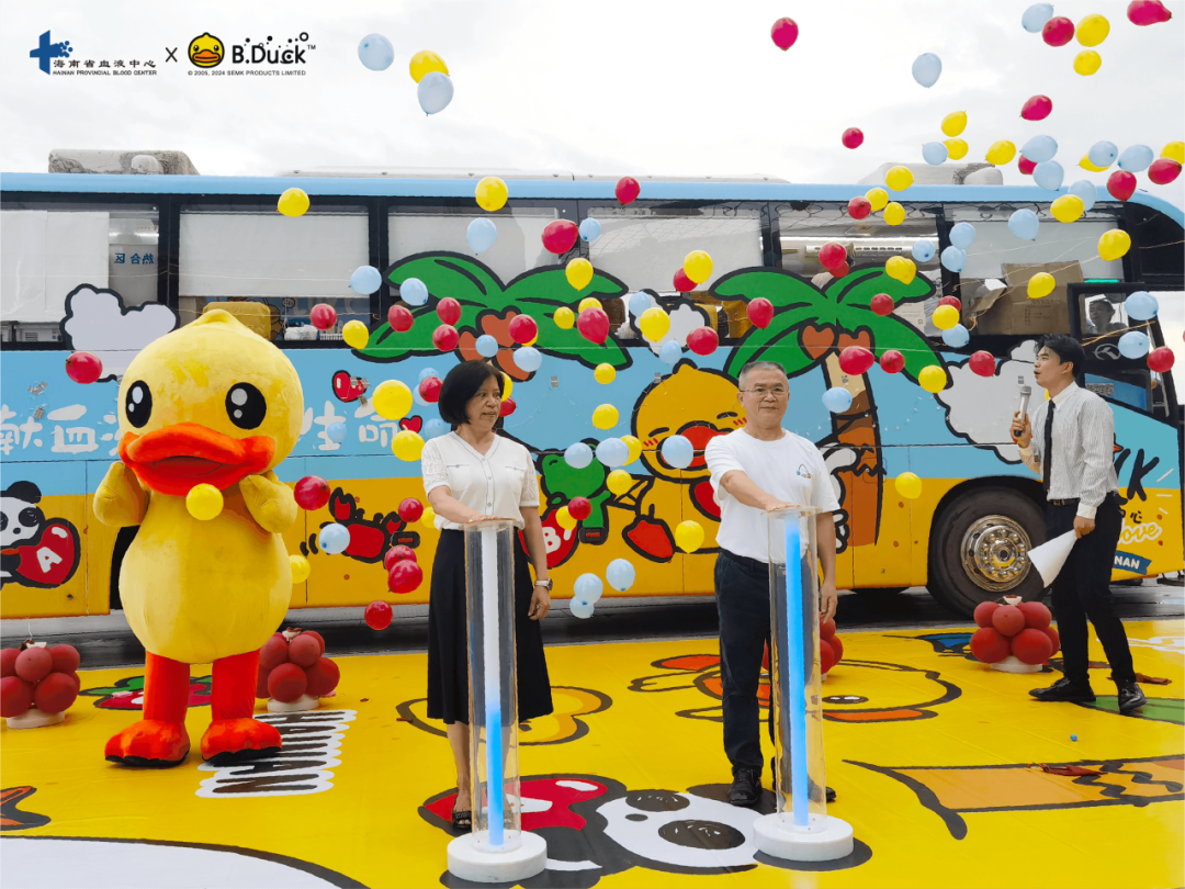 新的公益旅途正式开启！