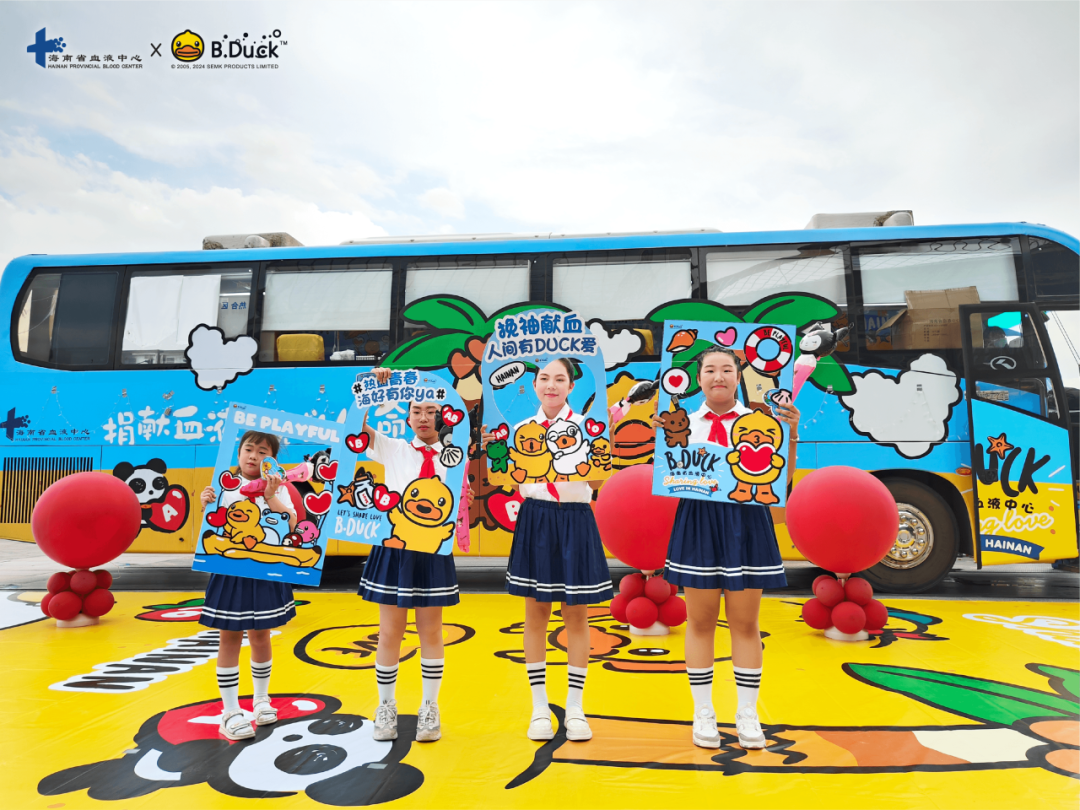 新的公益旅途正式开启！