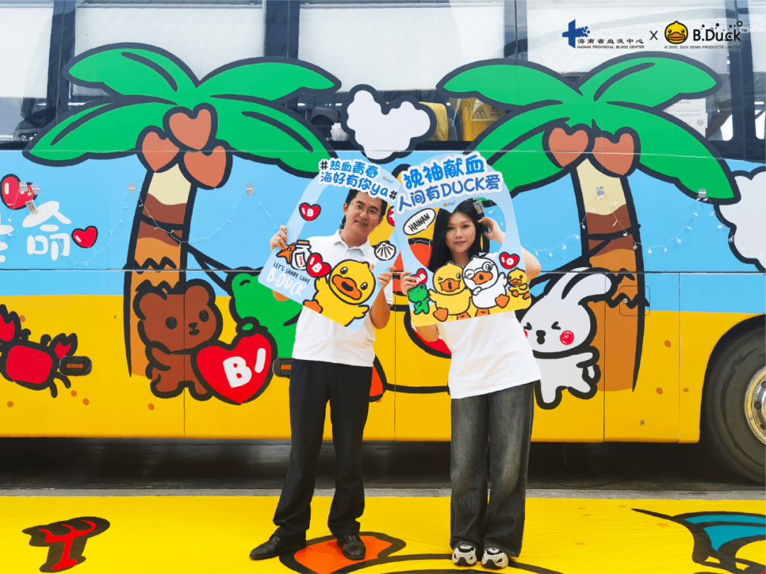 新的公益旅途正式开启！