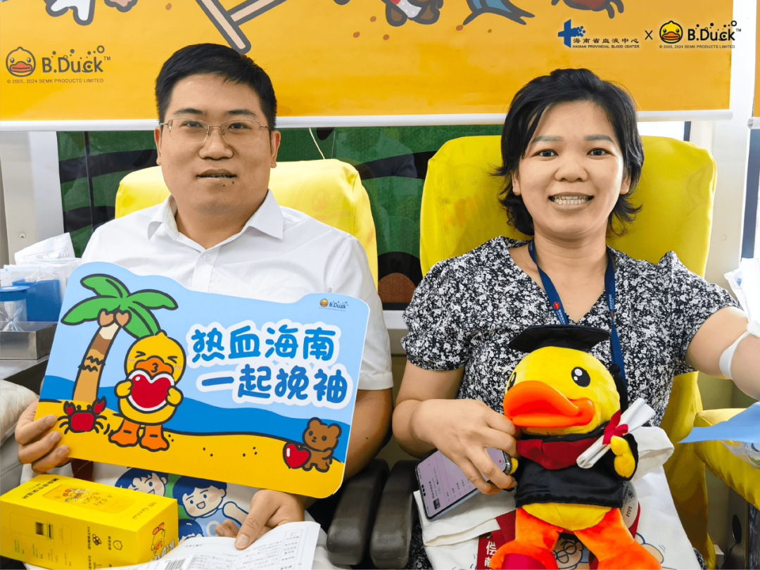 新的公益旅途正式开启！