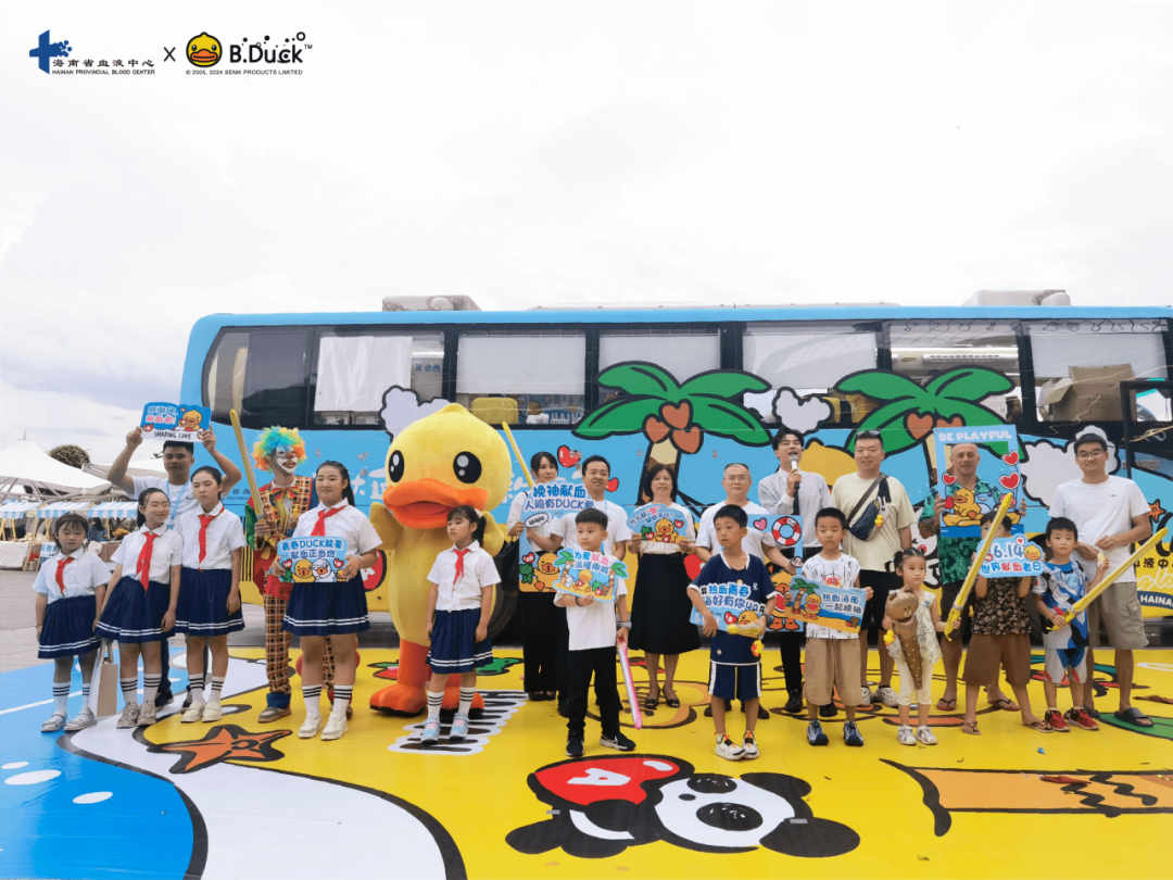 新的公益旅途正式开启！