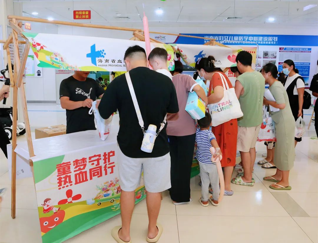 童梦守护 热血同行——海南省血液中心开展儿童节无偿献血快闪活动