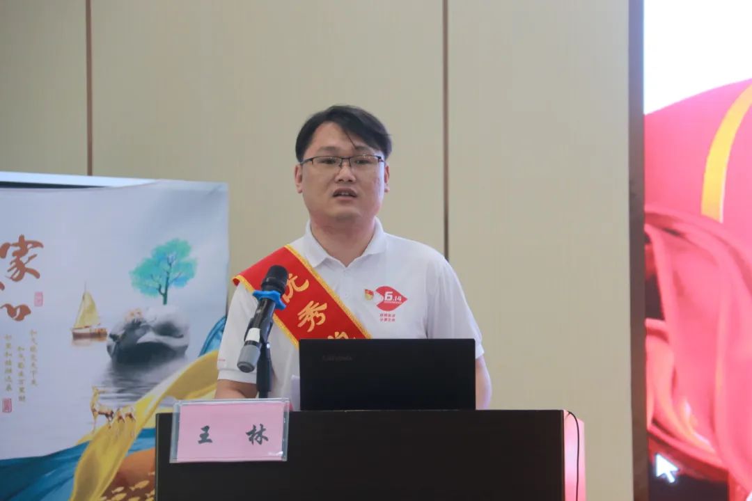 海南省血液中心召开2023-2024年度 “两优一先”表彰大会暨党纪学习教育专题党课