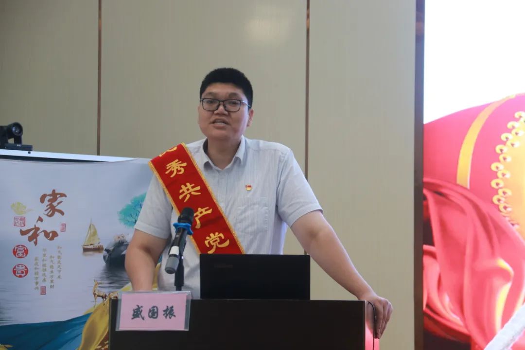 海南省血液中心召开2023-2024年度 “两优一先”表彰大会暨党纪学习教育专题党课