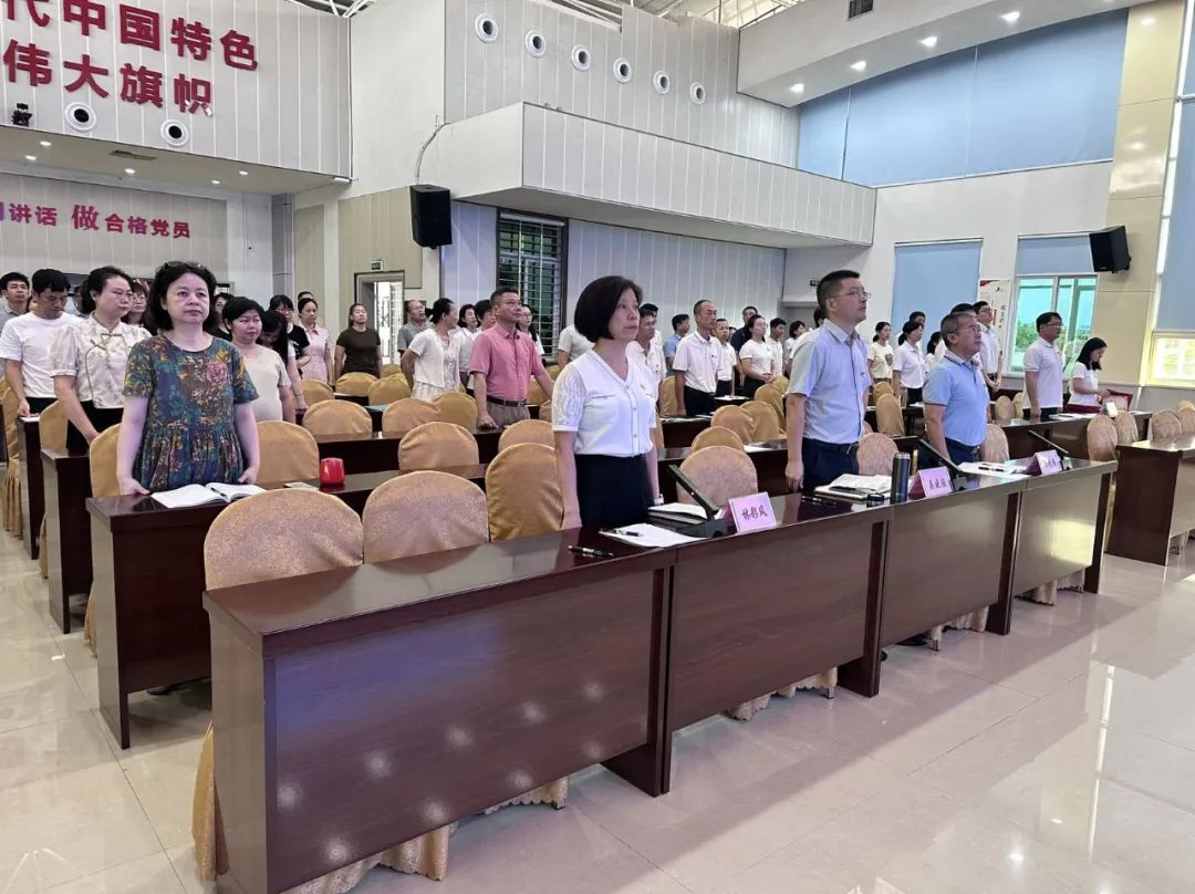 海南省血液中心召开2023-2024年度 “两优一先”表彰大会暨党纪学习教育专题党课