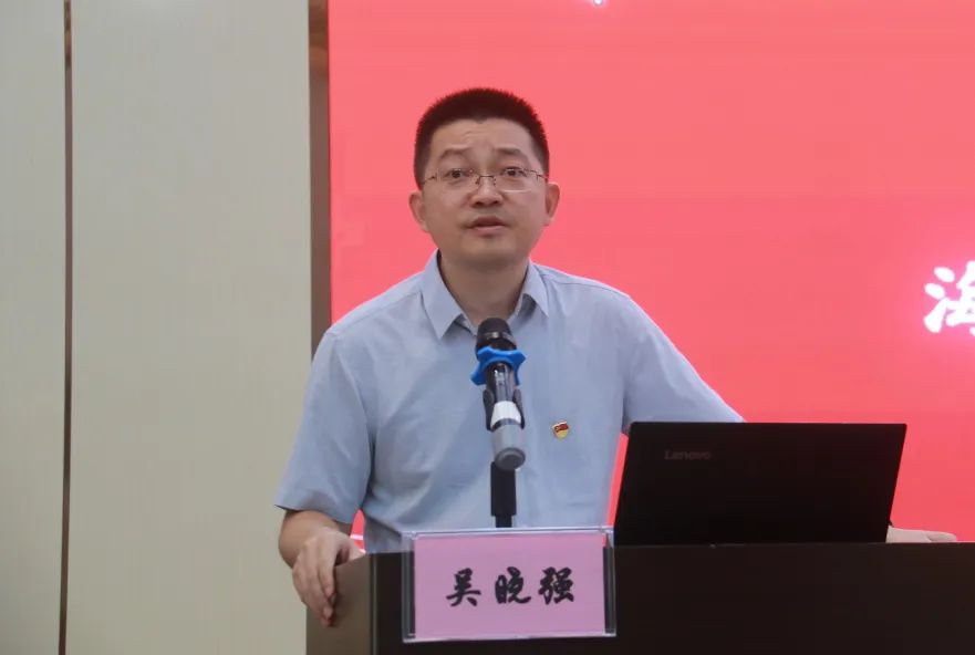 海南省血液中心召开2023-2024年度 “两优一先”表彰大会暨党纪学习教育专题党课