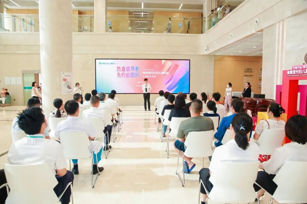 为爱挽袖 “医”不容辞|海南现代妇女儿童医院开展无偿献血活动