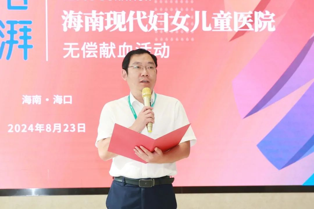 为爱挽袖 “医”不容辞|海南现代妇女儿童医院开展无偿献血活动