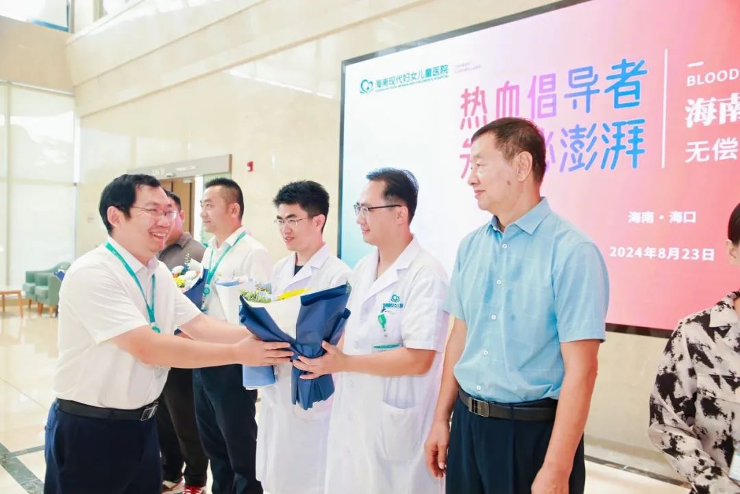 为爱挽袖 “医”不容辞|海南现代妇女儿童医院开展无偿献血活动