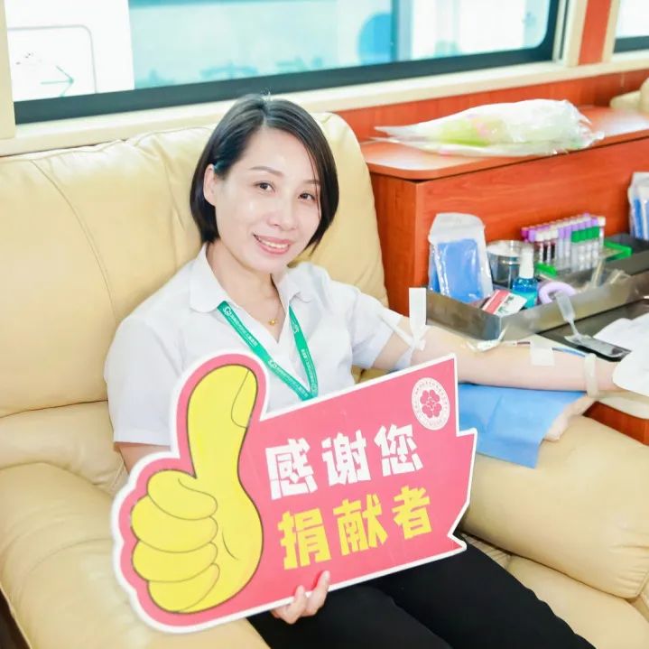 为爱挽袖 “医”不容辞|海南现代妇女儿童医院开展无偿献血活动
