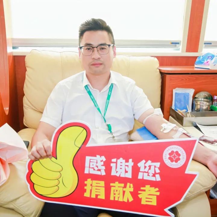 为爱挽袖 “医”不容辞|海南现代妇女儿童医院开展无偿献血活动