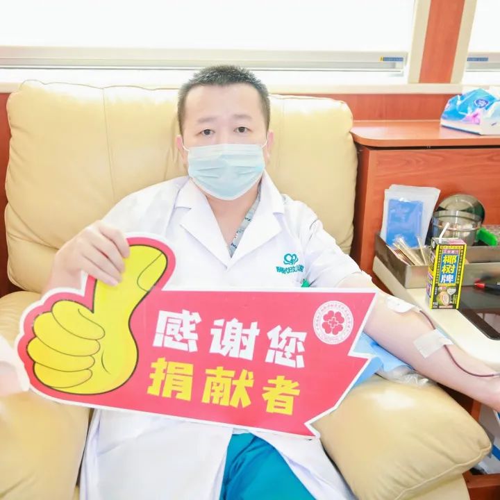 为爱挽袖 “医”不容辞|海南现代妇女儿童医院开展无偿献血活动