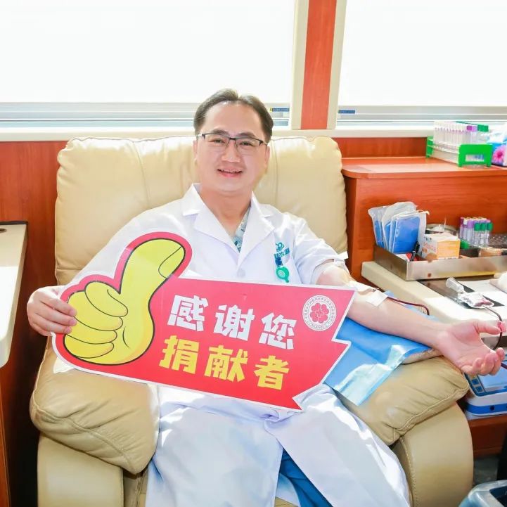 为爱挽袖 “医”不容辞|海南现代妇女儿童医院开展无偿献血活动