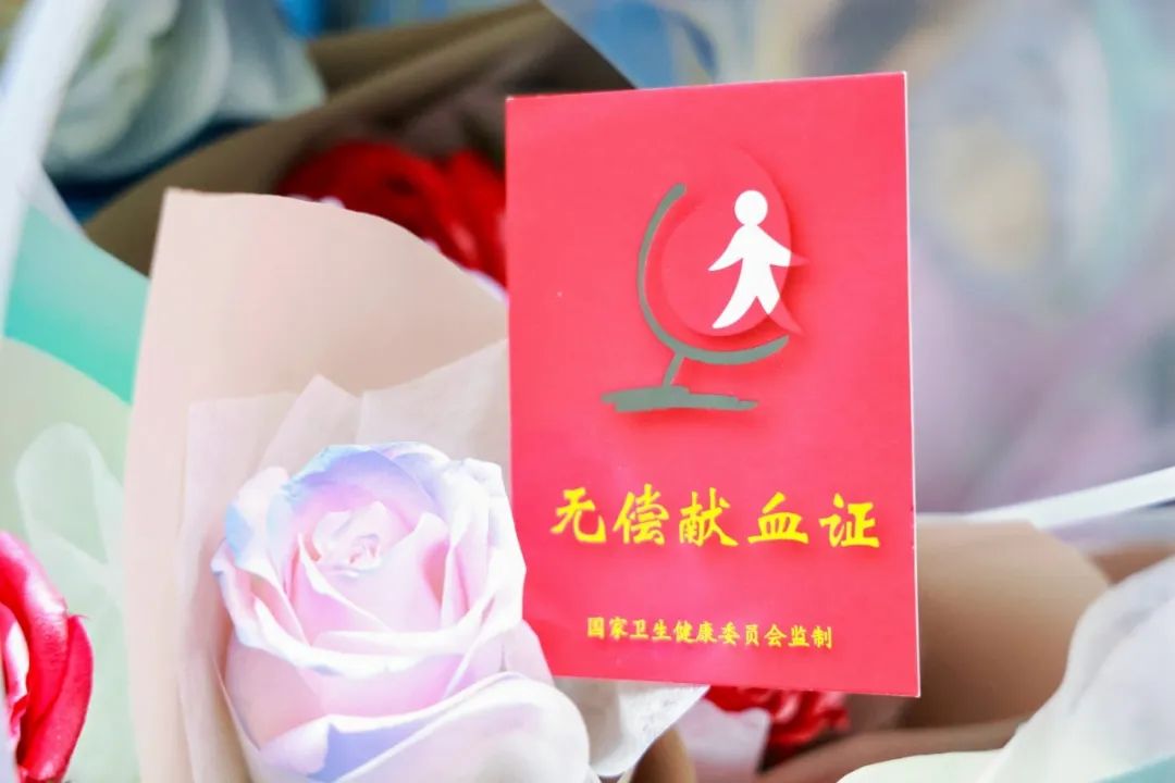 热血有我 医者先行——海南医科大学第一附属医院组团献出“挽袖之爱”