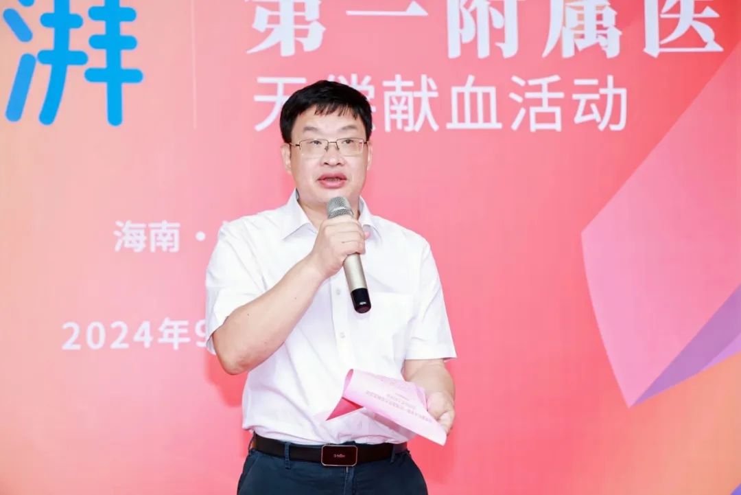 热血有我 医者先行——海南医科大学第一附属医院组团献出“挽袖之爱”