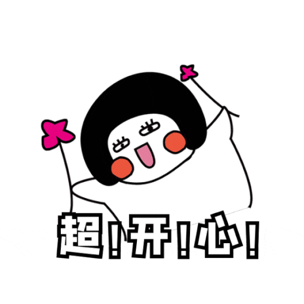 国庆怎样Fun肆玩——长假来这儿，让你快乐不重样！