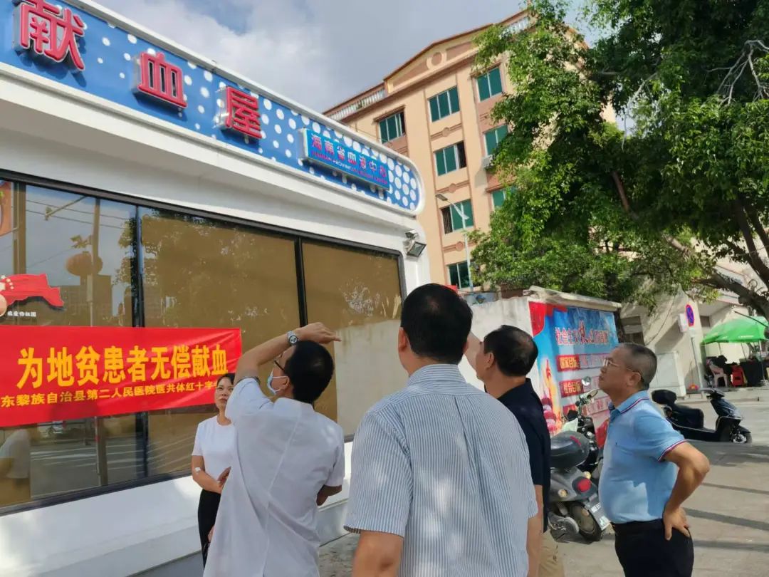 省血液中心赴乐东县开展无偿献血工作调研