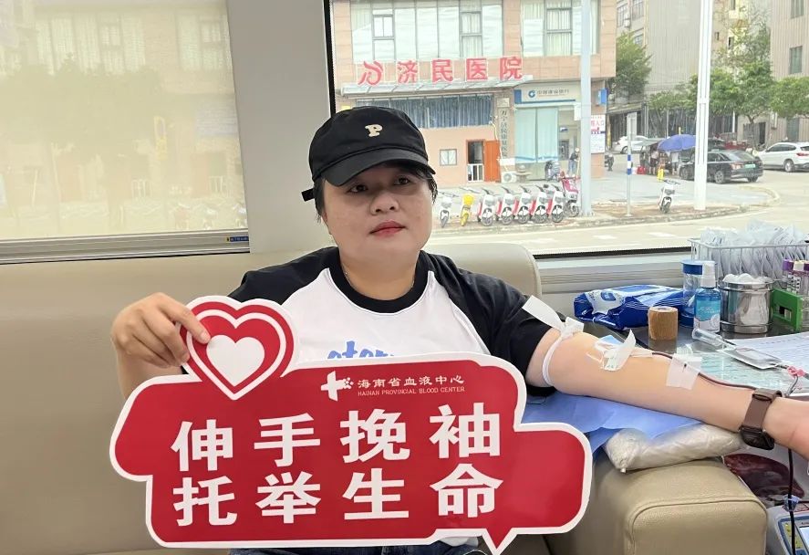 万宁市组织开展2024年无偿献血公益活动