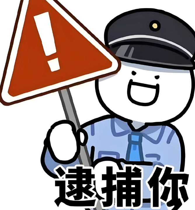 【普法宣传】买卖血液,违法