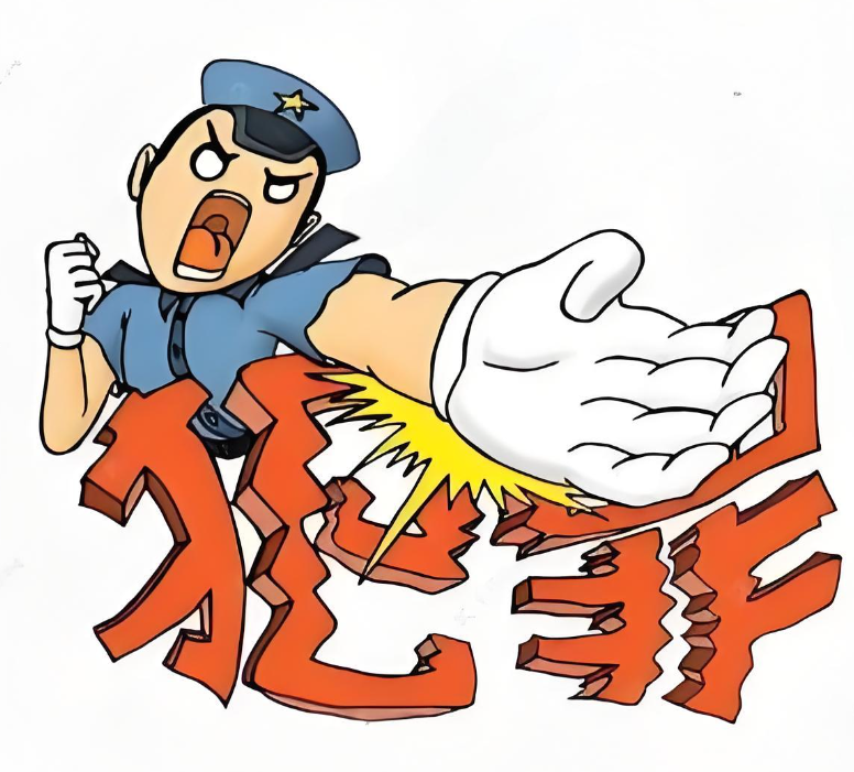 【普法宣传】买卖血液,违法