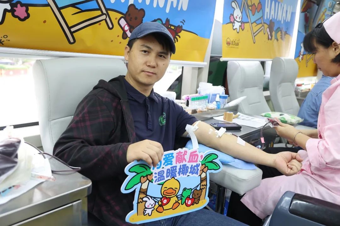 一腔热血助力生命续航——中国热带农业科学院开展2024年无偿献血活动