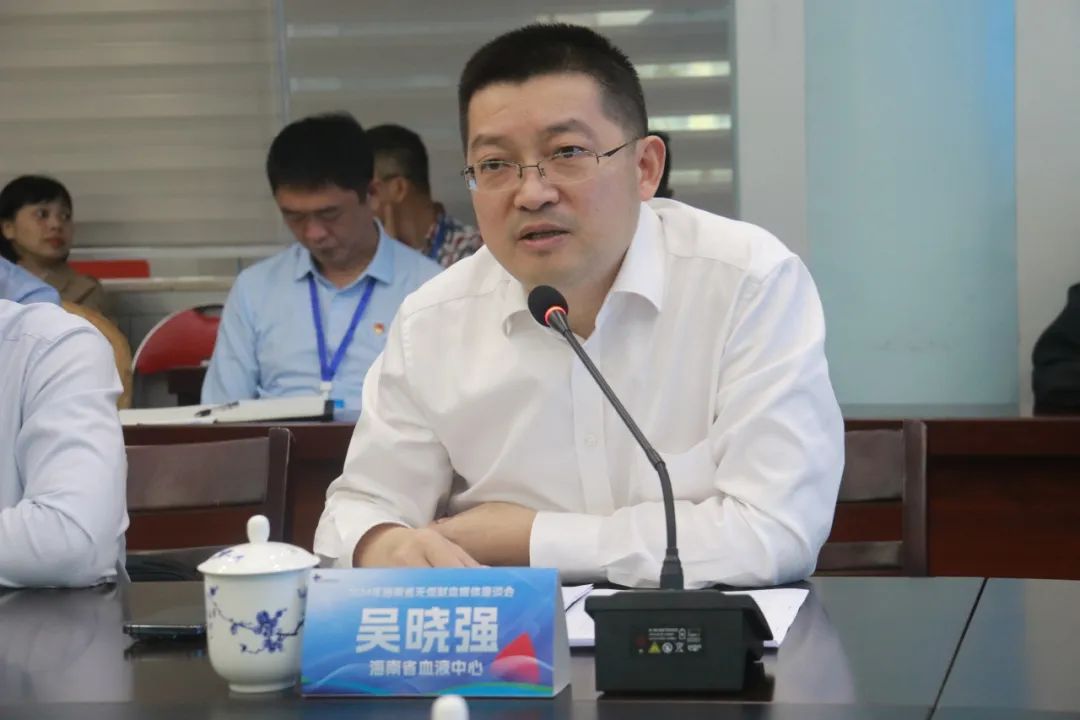 凝聚媒体力量 共商血液大事——海南省血液中心召开2024年无偿献血媒体座谈会